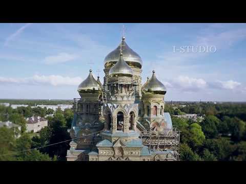 Video: Isaakova Katedrala - Skrivnost štirih Templjev - Alternativni Pogled