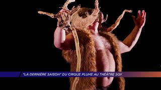 Yvelines | “La dernière saison” du cirque plume au théâtre SQY