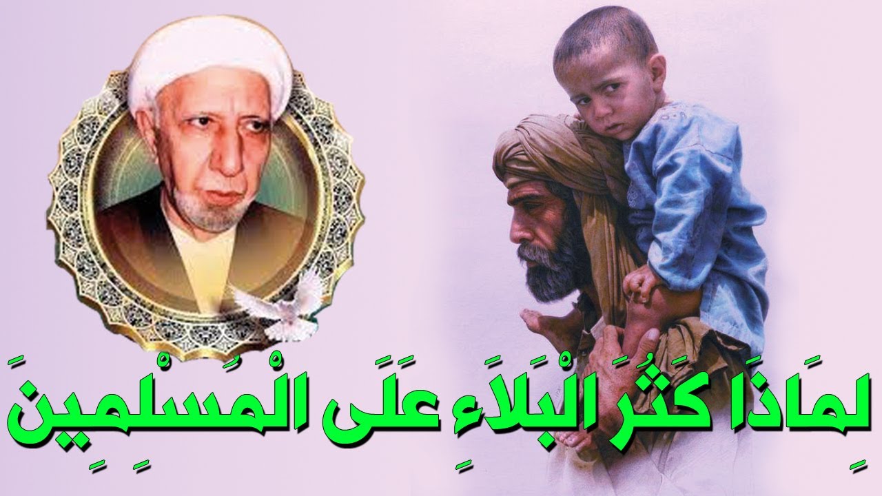 ⁣محاضرات الشيخ احمد الوائلي | قصص وعبر وحكم عن الامر بالمعروف والنهي عن المنكر