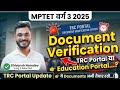 MPTET Varg 3 2025 Document Verification | Education portal 3.0 | TRC Portal | By Shivansh Sir