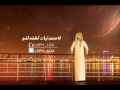 شيله ابرق الريش ظافر العمري  2014