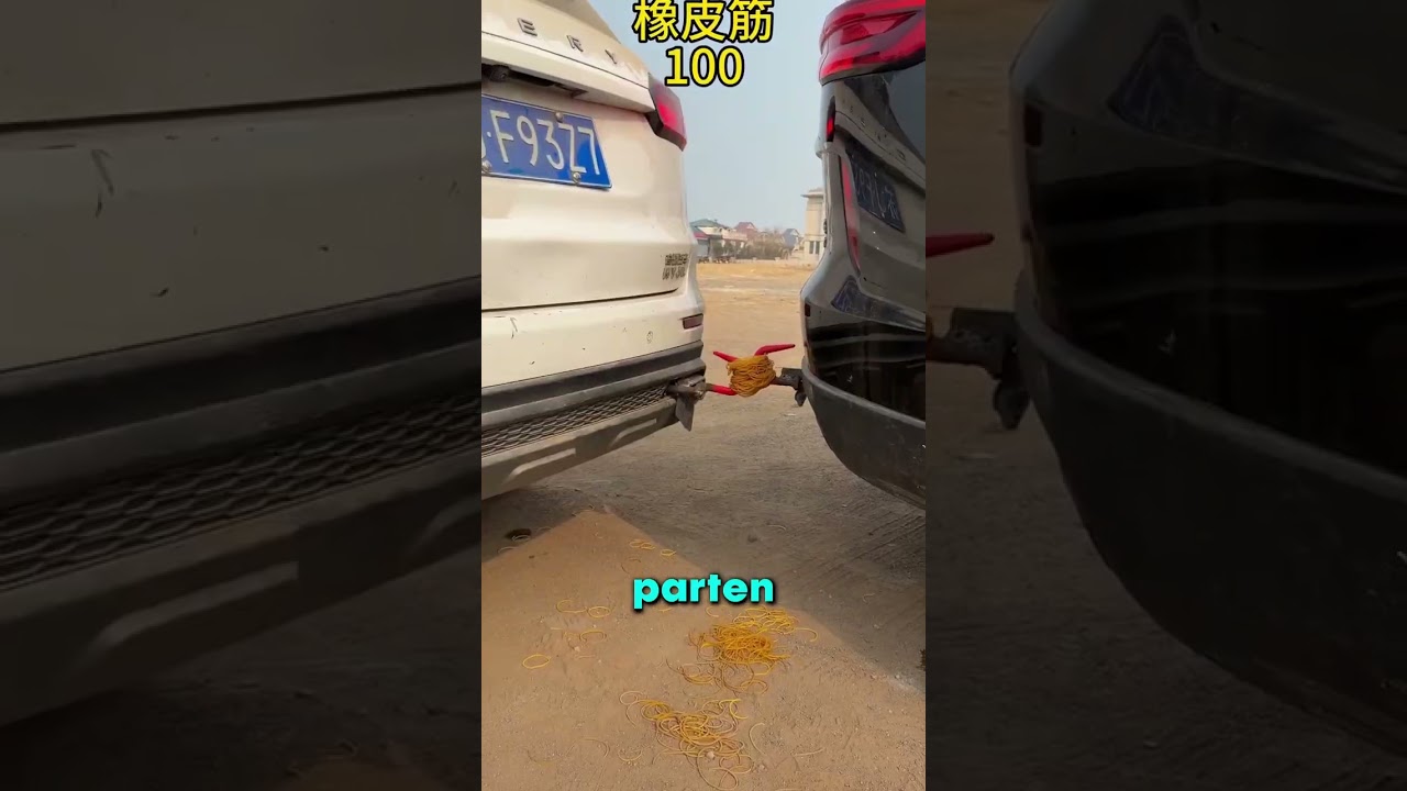GOMAS ELÁSTICAS VS CARRO!!  😯