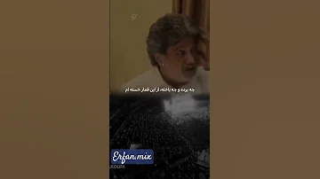 ای دوست مزن زخم زبان جای نصیحت آواز استاد عشق معین داریوش اقبالی خسته دوست 
