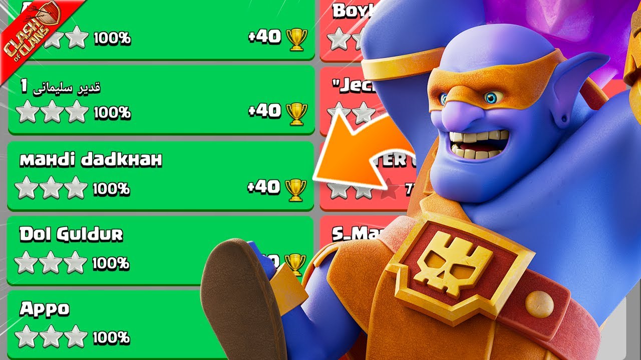Супербоулеры 3 Звезды так много в Legends League - Clash of Clans