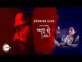 Pyaar Se From Kolkata - Mustard Hilsa | Promo | A ZEE5 Original | Streaming Now On ZEE5