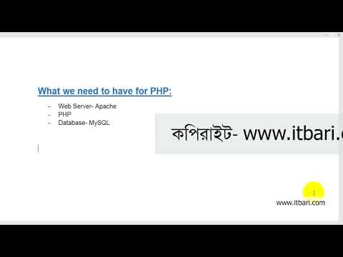 04  Make Computer PHP Ready  ITBari Tutorials