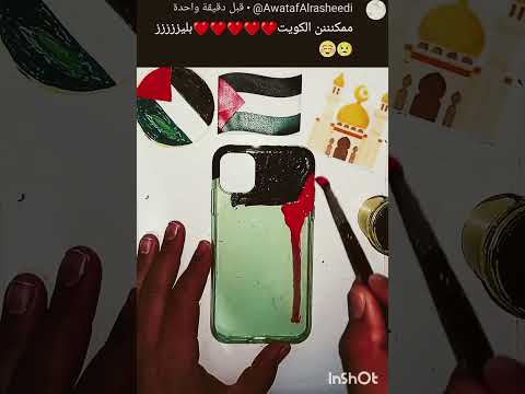 رسمت عالم الدول كلها رسم فلسطين Funny Shorts Shortvideo Trending Art Edit كويت
