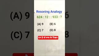 Reasoning प्रैक्टिस Set - 04 | Railway | SSC GD | RRB | NTPC | ALPRPF MTS CGL #sscgroup