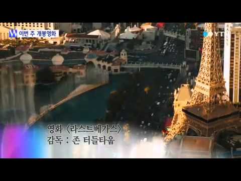 [시네마산책] 노년의 삶에 응원과 위로를... [강유정, 강남대 교수] / YTN