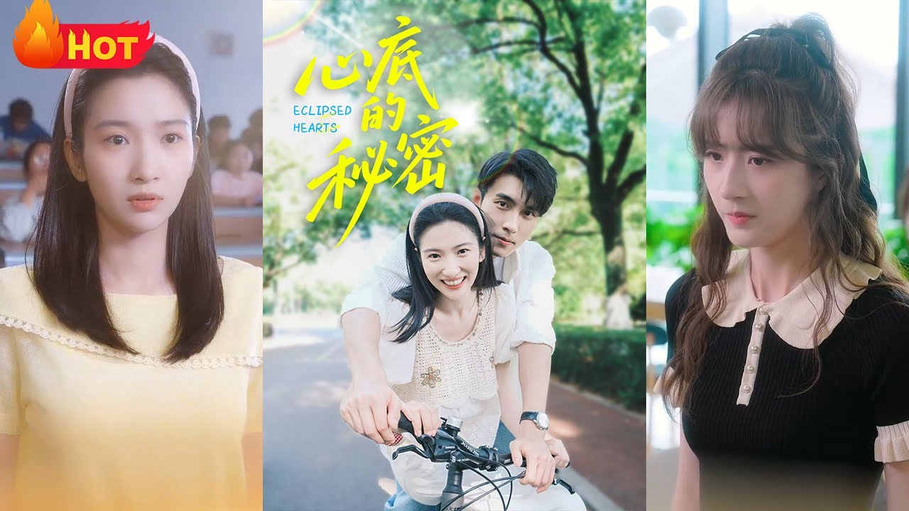 留洋學長暗戀成真：舊課本藏了四年的秘密