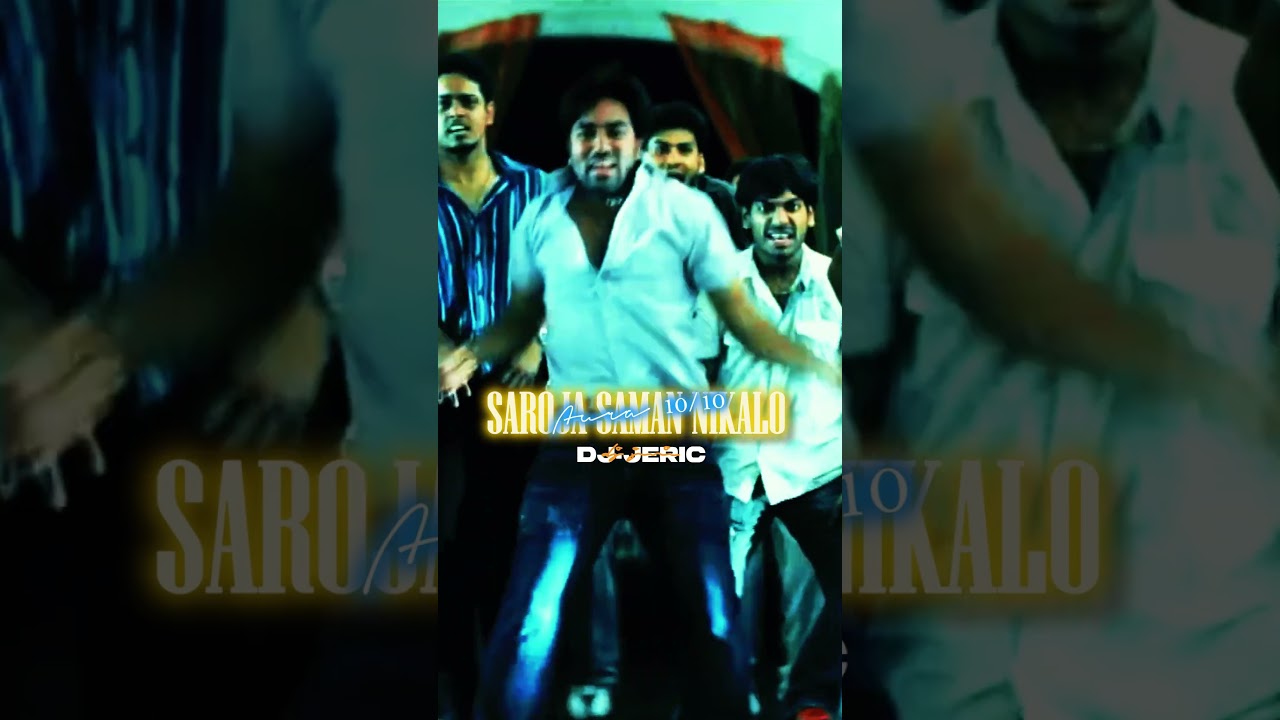 Aura 10/10 x Saroja Saman Nikalo 🔊❤️ #tamilsong #hiphoptamizha #newtamilsongs #tamilshorts #kuthu adlı videoyu YouTube'da izle Aura 10/10 x Saroja Saman Nikalo 🔊❤️ #tamilsong #hiphoptamizha #newtamilsongs #tamilshorts #kuthu adlı videoyu YouTube'da izle