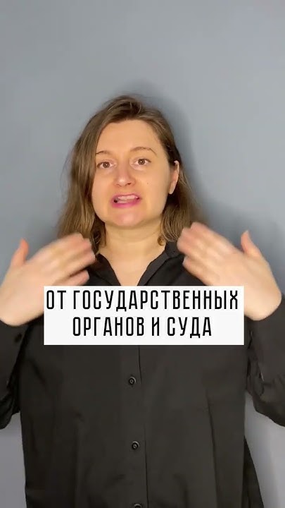 Госпочта и Заказное.почта.ру-в чем разница? #алименты #юристонлайн # ...