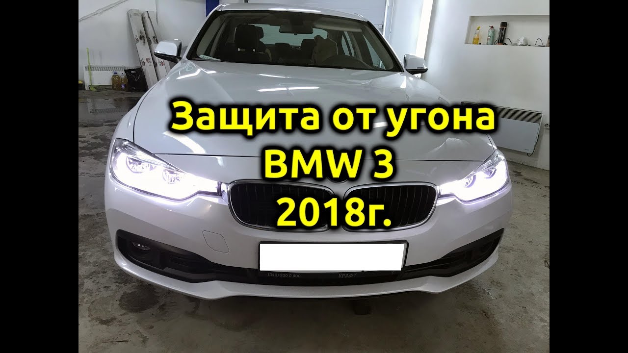 Комплектация bmw по вин
