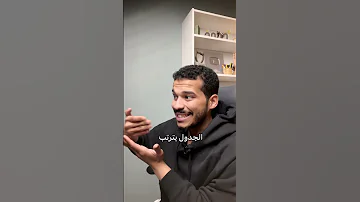 طريقة تعدل نومك في يوم واحد 