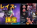 【APEX LEGENDS ポータル解説】プレデター日本1位チーム 最強レイス専が教えるポータル講座 ＊概要欄 必読