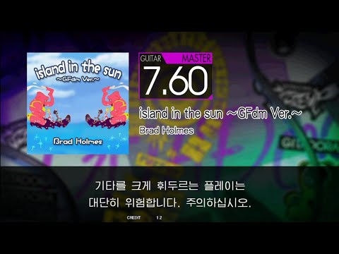 island in the sun ～GFdm Ver.～ Guitar Master Excellent[GITADORA GuitarFreaks]
