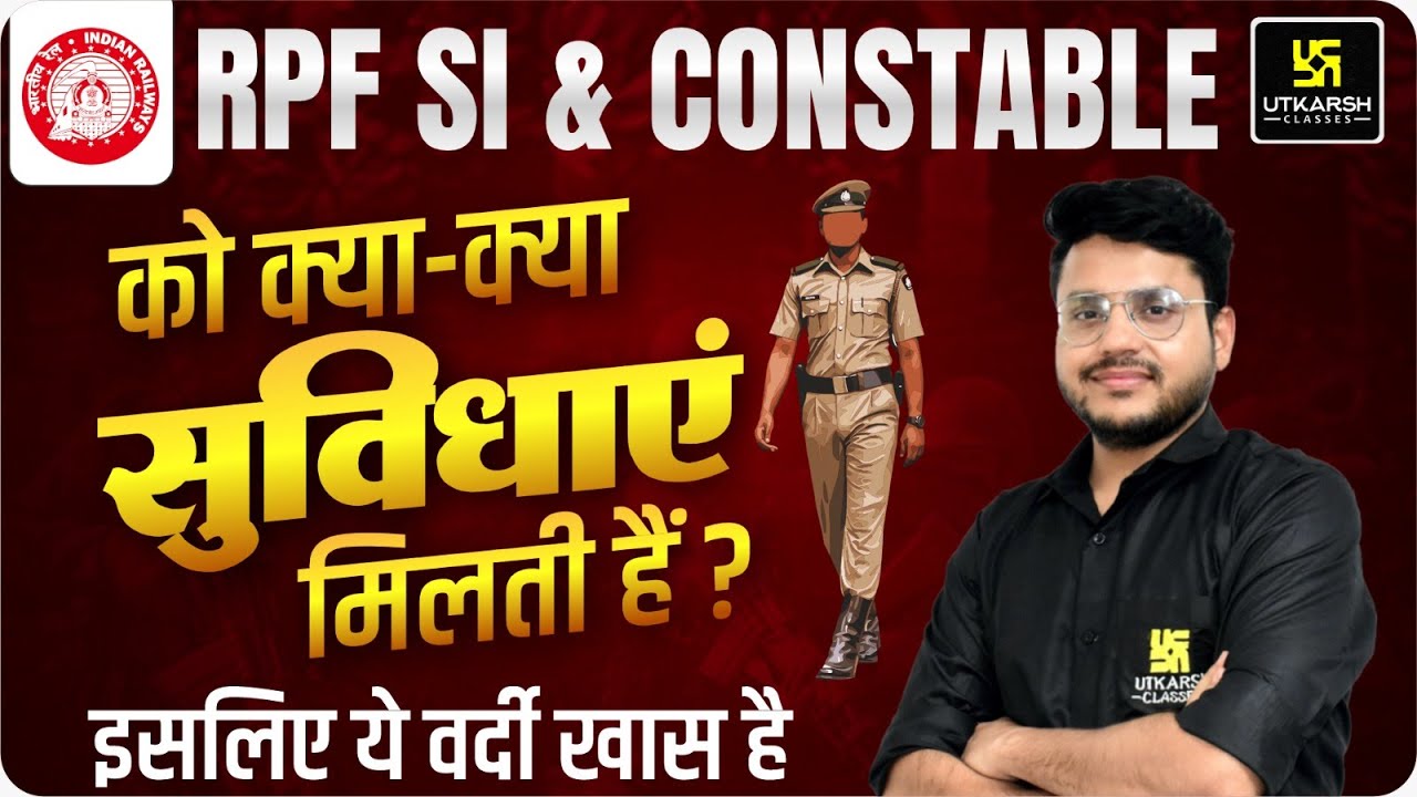 RPF SI & Constable facilities & allowances | RPF SIConstable Bharti 2024 🥳