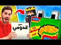 صهيب تحداني اصمم موبات من رسمه في ماين كرافت Suhaib 