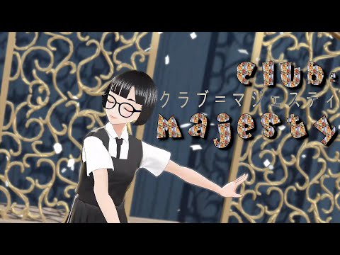 【VRoid】クラブ＝マジェスティ🕺@VRMLiveViewer(motion&camera data is for MMD)【VRMLiveViewer】