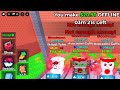 Ellie Ian and Daddy play Roblox and Minecraft