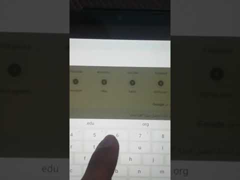 حل مشكله تحديث تابلت الثانوية بعد قفل بروكسي