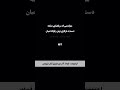 وقتی بحث لجبازی باشه همیشه برنده ان ماه فکت دارک خرداد مهر آذر آبان فروردین شهریور اردیبهشت 