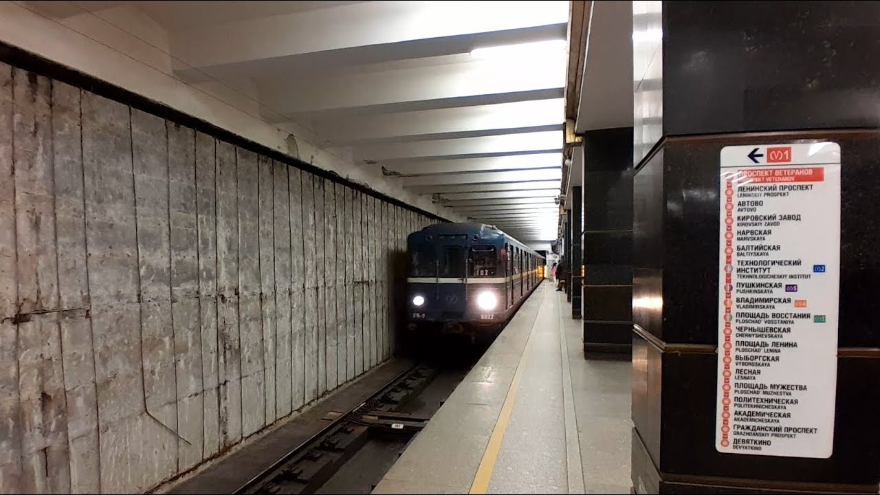 Поездка на Ем-501 №6950 и Ема-502 №6618 Проспект Ветеранов - Автово - Проспект Ветеранов (Линия 1)