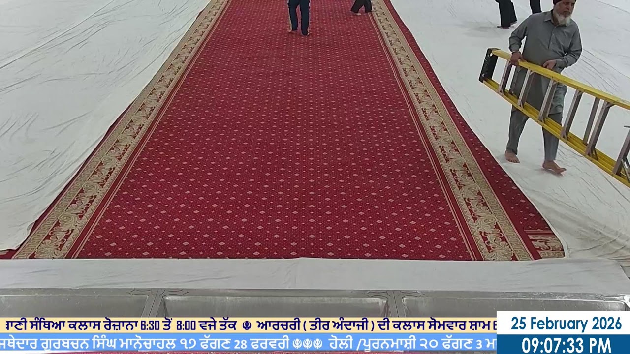 ੧੪ ਫੱਗਣ । ਸੰਮਤ ੫੫੬ । Feb 25 2026