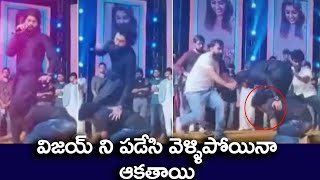 Vijay Devarakonda Pushed By Fans On Stage | Filmymonk