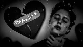 💔💔 ربي يسعدك