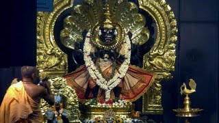 Narasimha Aarti (May 28, 2019)
