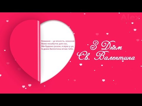 Video: Ako Sa Robí Fotokoláž Pre Milovaného človeka Na Sv. Valentína?