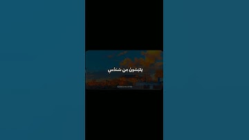ان المتقين في مقام امين سورة الدخان بصوت مشارى راشد العفاسي قرآن العفاسي#مشاري_العفاسي