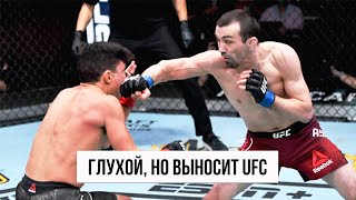 Это Шок! Дагестанский Сурдлимпиец Разнес UFC - Аскар Аскаров