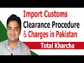 Import Custom Clearance Procedure with Cost/Fee/Charges in Pakistan (Total Kharcha)