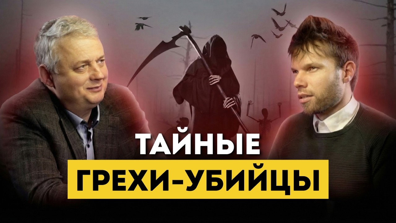 Вот почему ты болеешь и терпишь неудачи... Это ещё можно исправить!