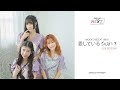[LIVE SESSION] Mook | Kidcat | Mai - 愛している (ไอชิเตรุ) รึเปล่า ?