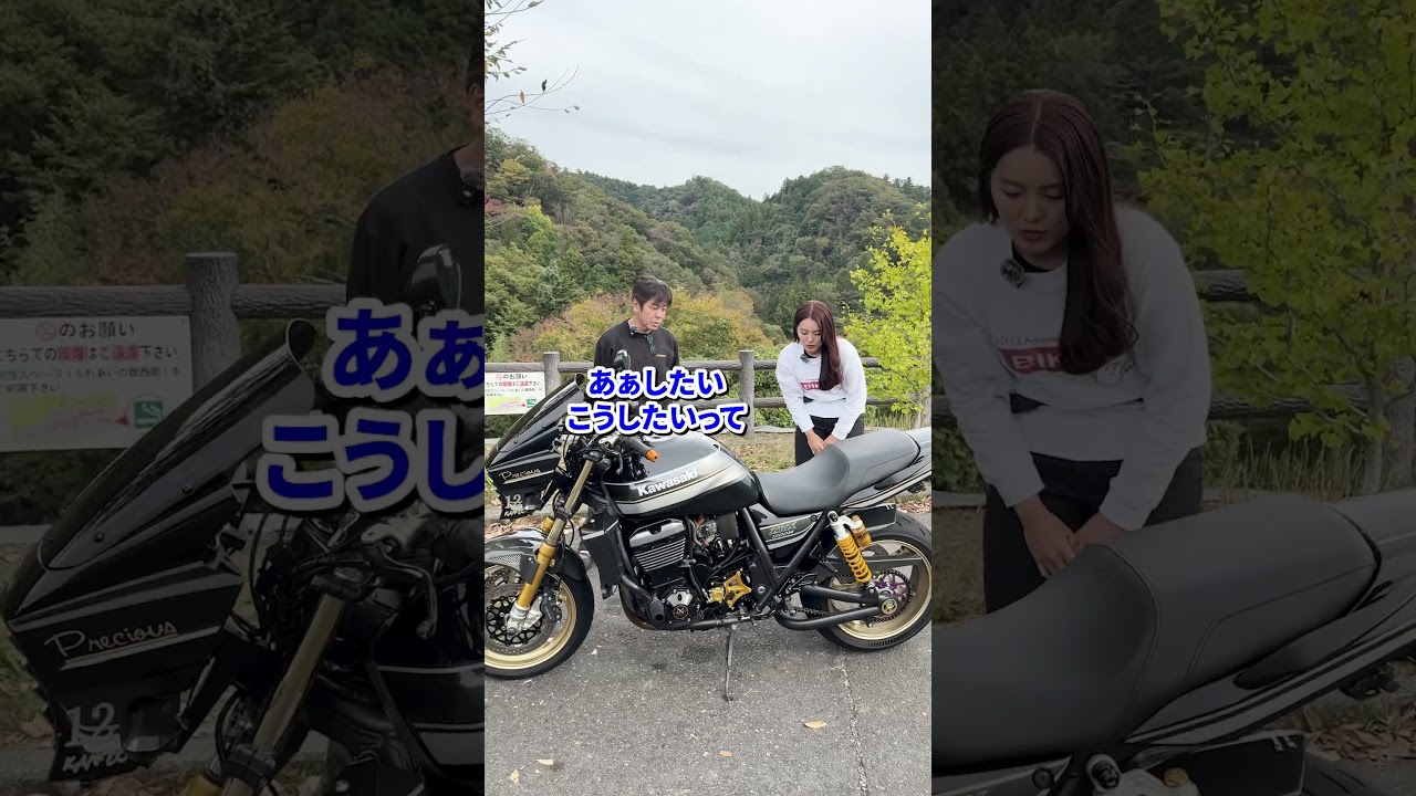 KAWASAKI ZRX1200 DAEG✨ A bike with 1 million yen invested in the