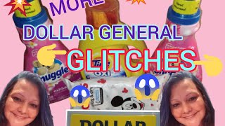 ?digitalcouponsdollargeneral?? GLITCH ALERT ??AMAZING DEALS ? ?DOLLAR GENERAL DIGITAL COUPONS ?