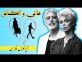 هانی مجتهدی و محمد آکباش با زیرنویس فارسی MEHMET AKBAS Feat HANÎ MOJTAHEDY هانی مجتهدی و محمد آکباش با زیرنویس فارسی MEHMET AKBAS Feat HANÎ MOJTAHEDY