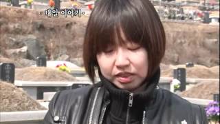 인간극장 - Screening Humanity 20120329 # 007