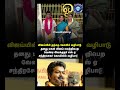 “Magan விஜய் vetri kaaga kovil vazhipaadu | S.A. சந்திரசேகர் Father’s prayer for Vijay’s success ❤️”