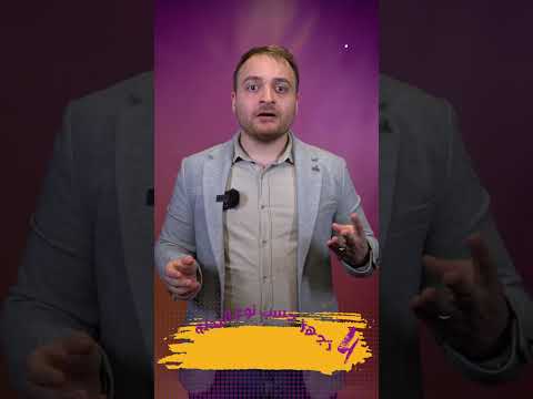 حلقة جديدة من سلسلة نصيحة مستشار سياحي بعنوان أهم 5 نصائح لزيارة تركيا