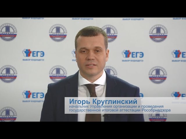 база гиа