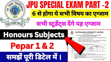 JP University Special Exam Part 2 | JPU Special Exam Part 2| jpu Exam Special part 2 | jpu updated 