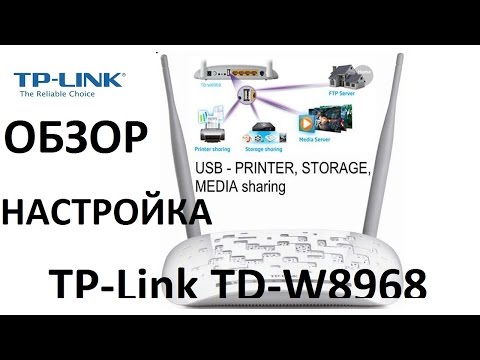 Обзор и настройка модема с функцией роутера wi-fi Tp-link td-w8968