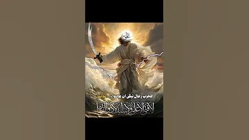 اللهم بمولانا حيدر فنصرنا حيدريون سيد فاقد الموسوي 