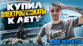 ПЕРЕКУП НА АВИТО | ПЕРЕПРОДАЖА ТОВАРОВ НА АВИТО