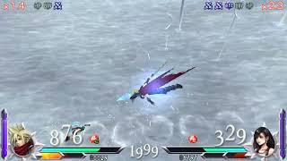 Dissidia 012: Wheelz (Cloud) vs Night (Tifa)