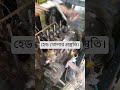 জেনারেটরের হেড কেন খুলবেন। এই হেড টা খুলে । ইঞ্জিন প্রচুর গ্যাস করে। #genarator #Head#machine